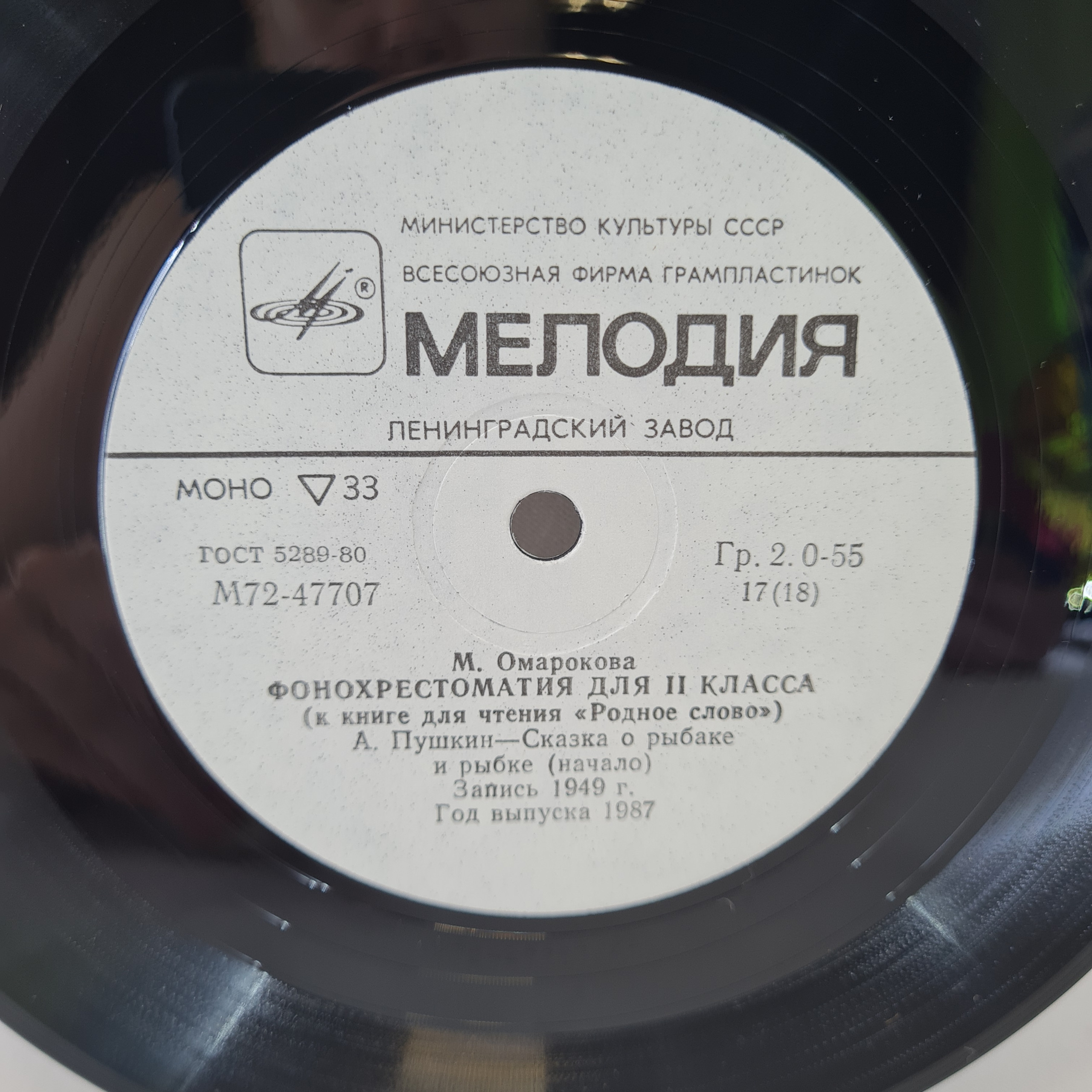 Картинка 5