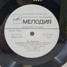 Картинка 3
