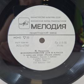 Картинка 5