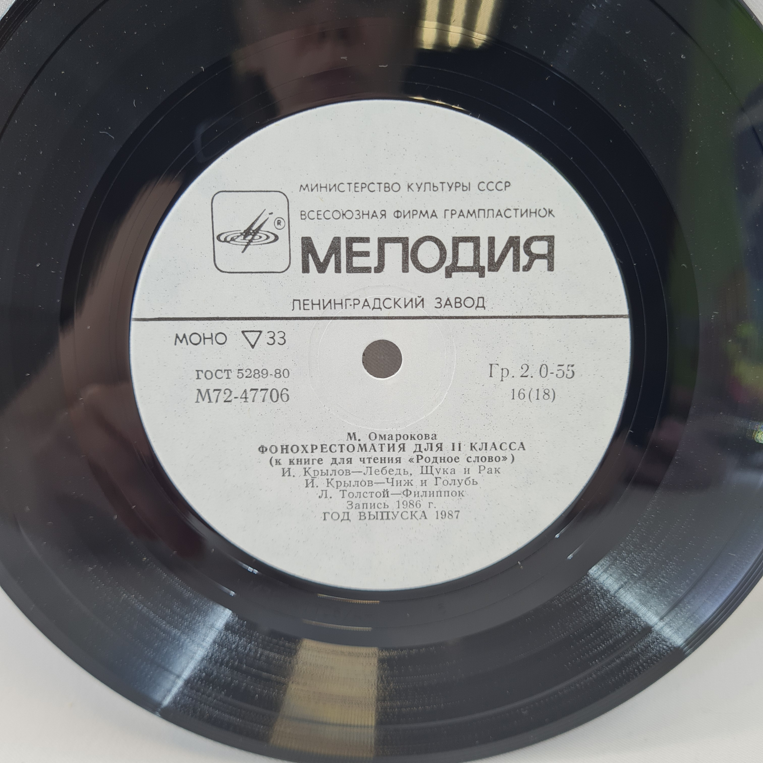 Картинка 3
