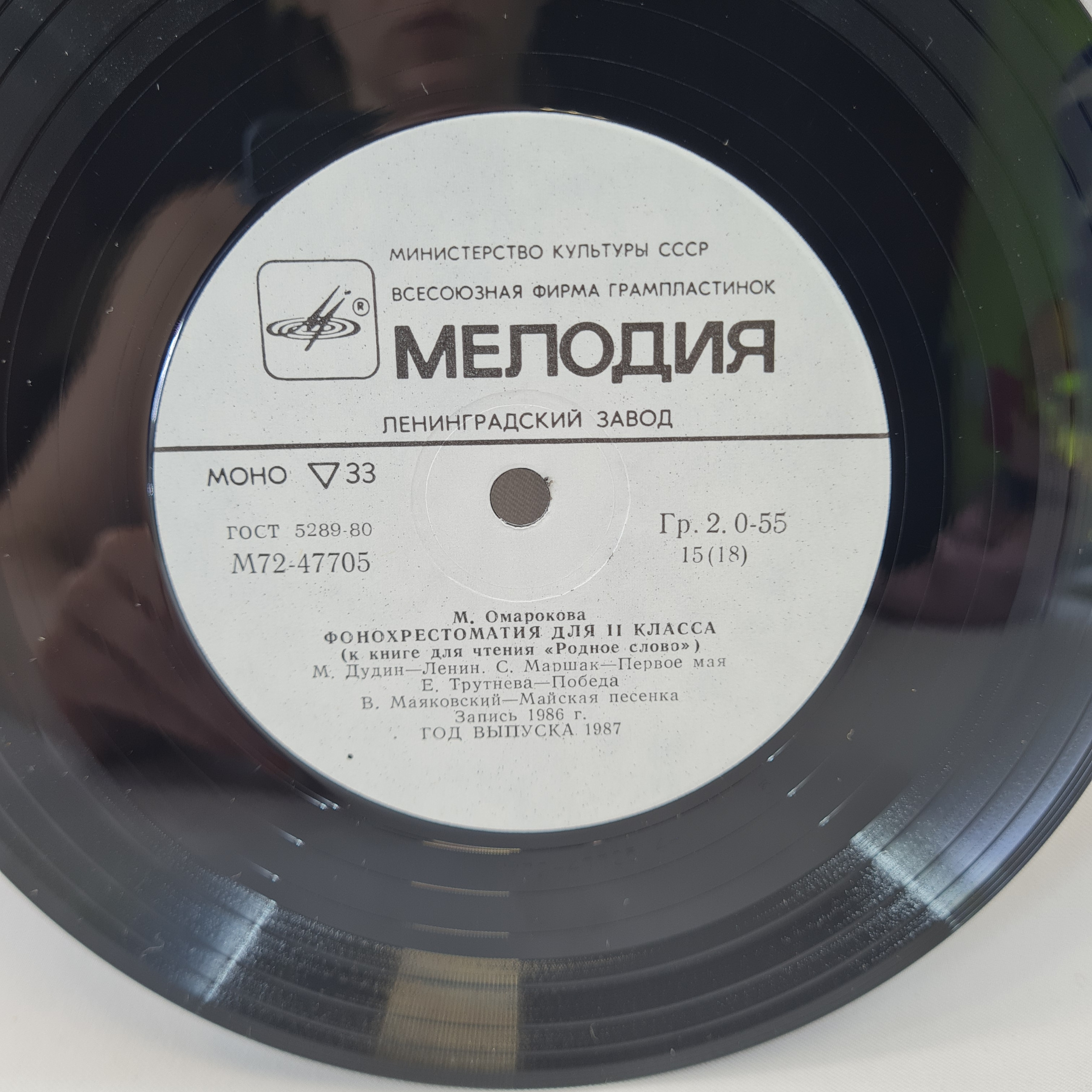Картинка 5