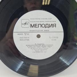 Картинка 3