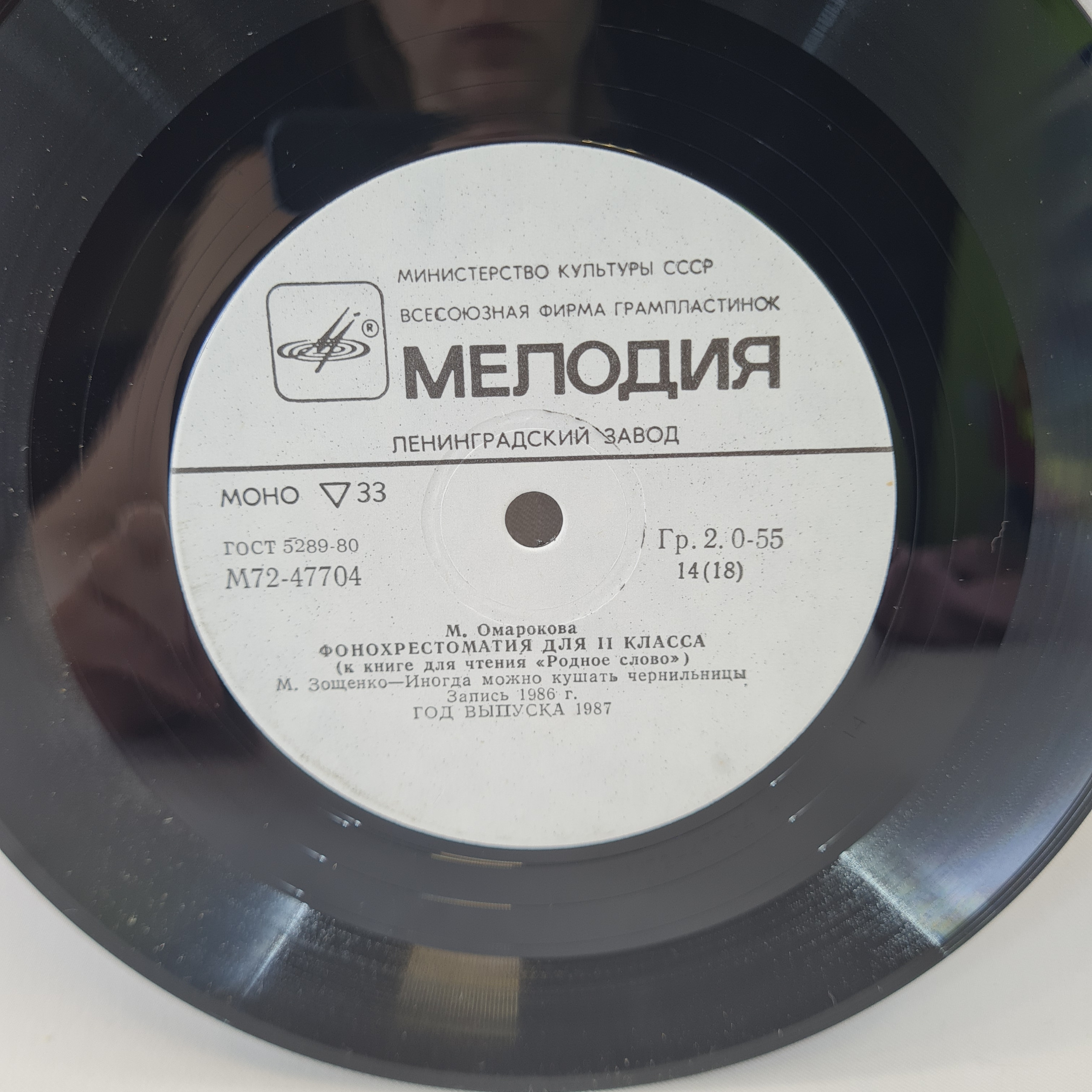 Картинка 3