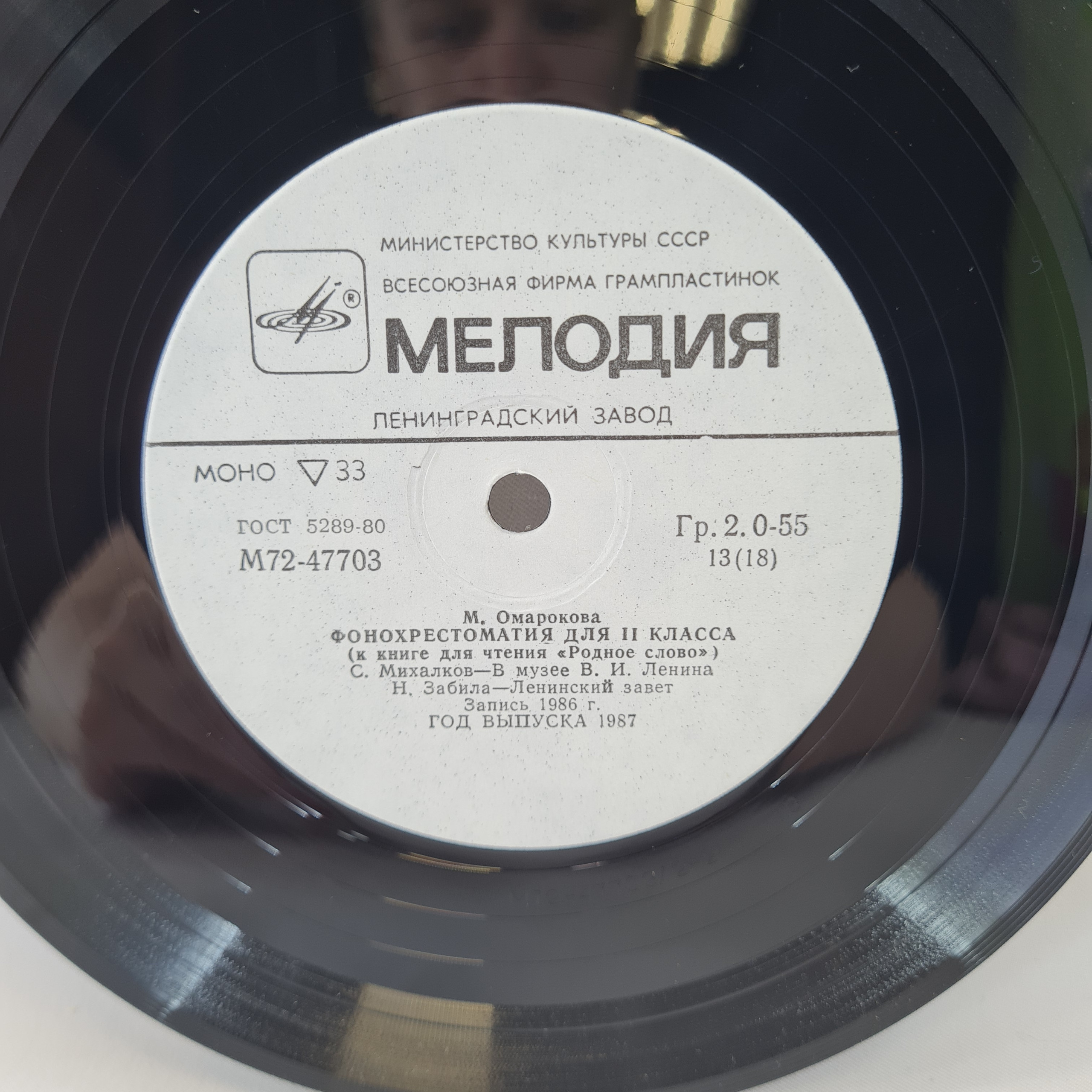 Картинка 5