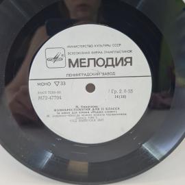 Картинка 3