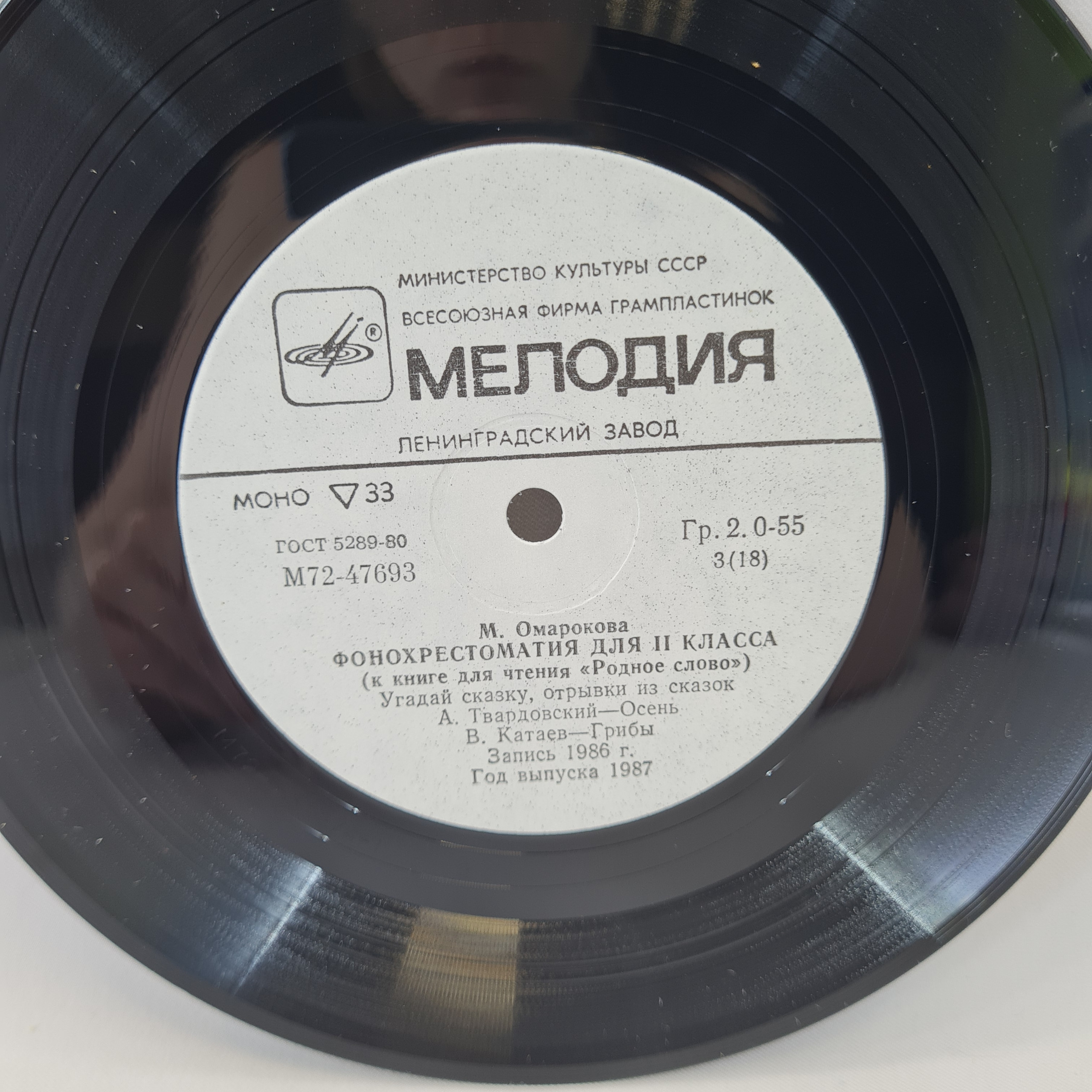 Картинка 3