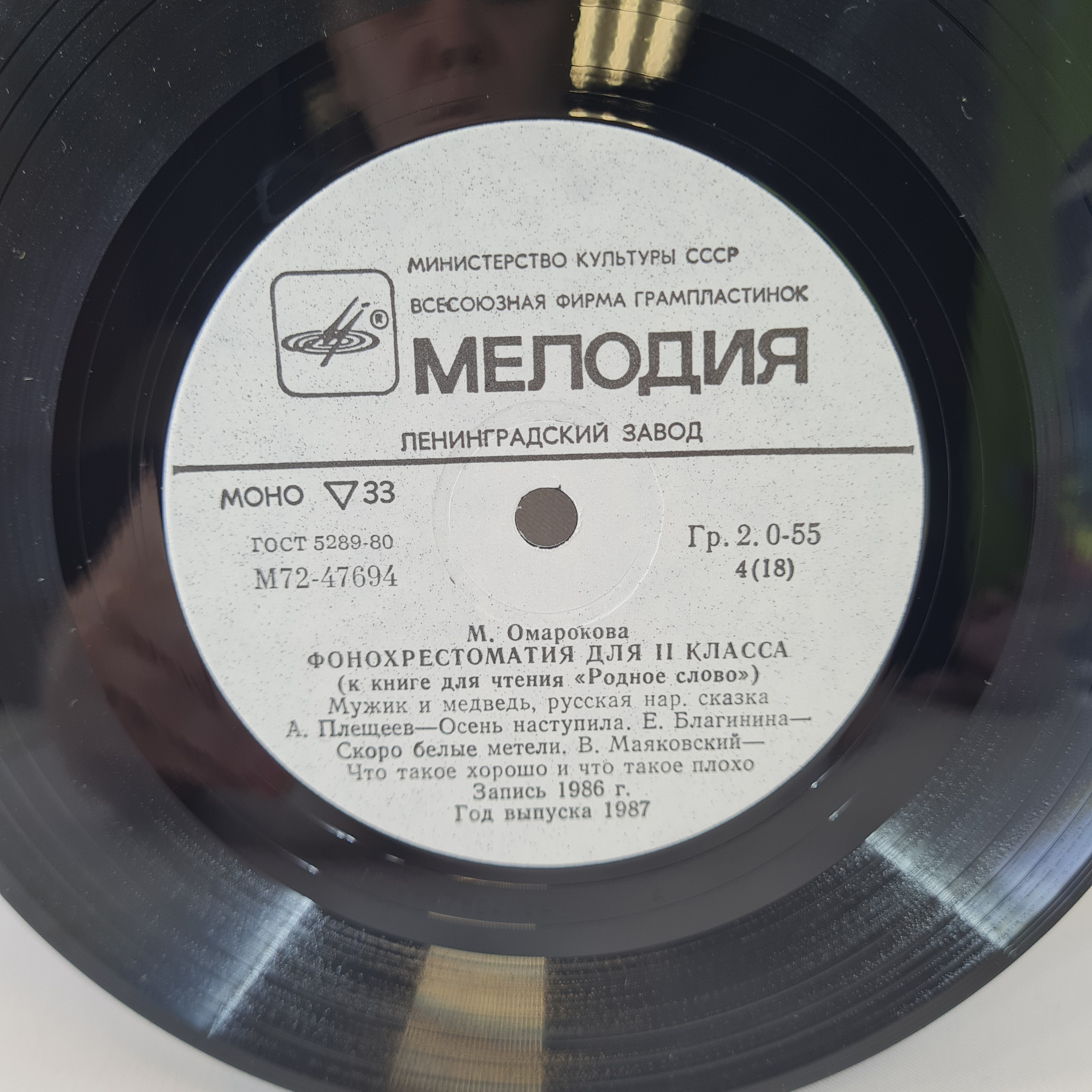 Картинка 5
