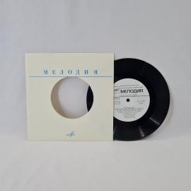 Мария Омарокова. Фонохрестоматия для 2 класса. Советская виниловая пластинка СССР. Детям.