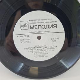 Картинка 3