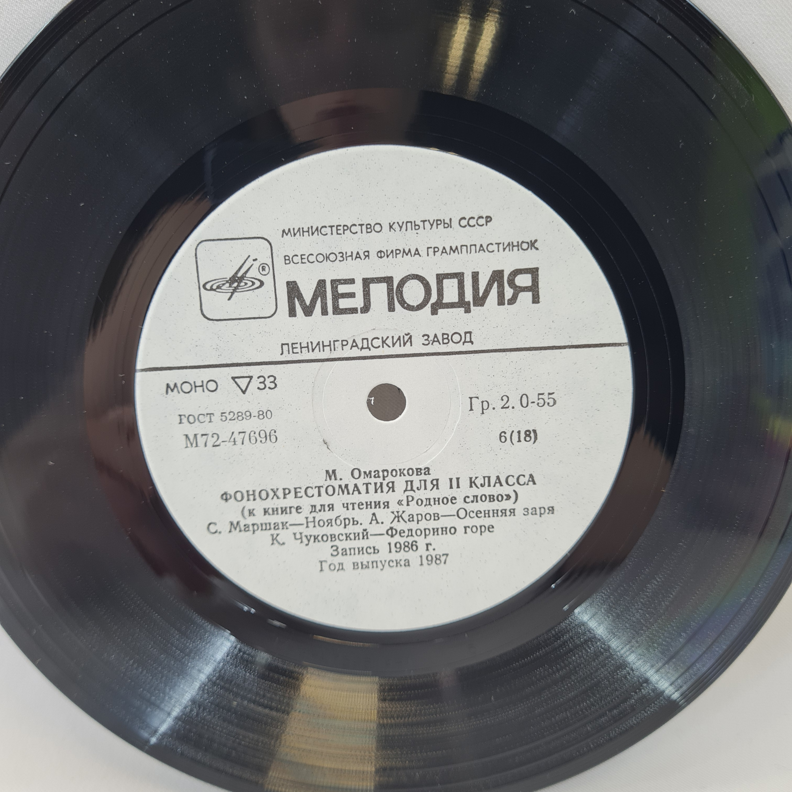 Картинка 3