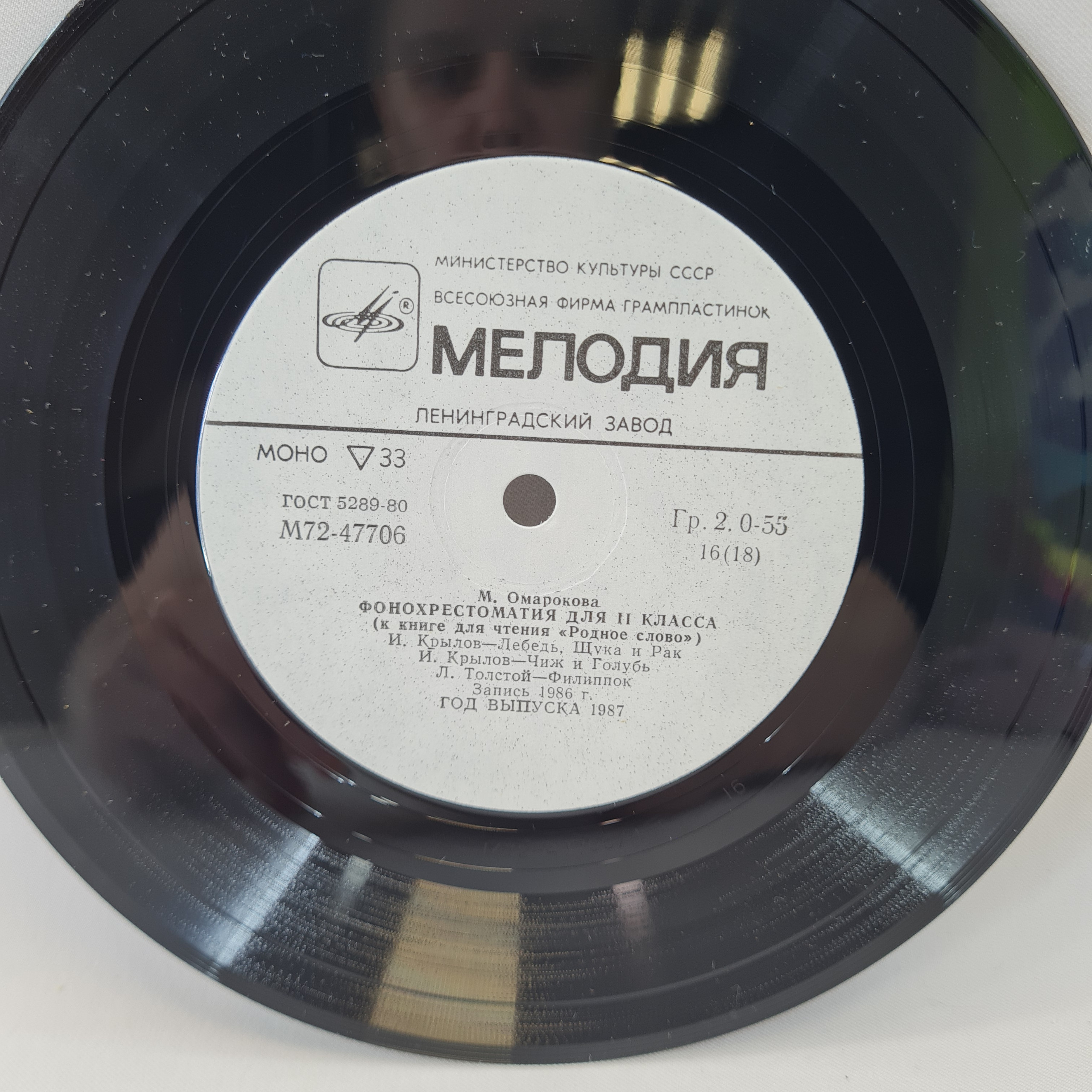 Картинка 3
