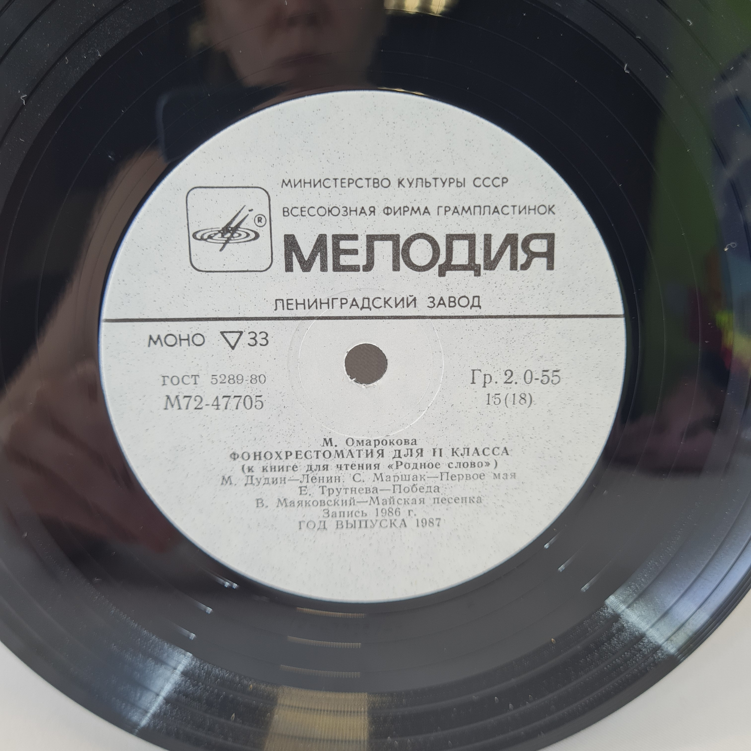 Картинка 5
