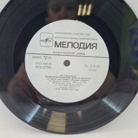 Картинка 3