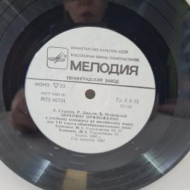 Картинка 5
