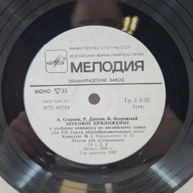 Картинка 5