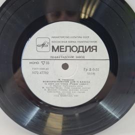 Картинка 3