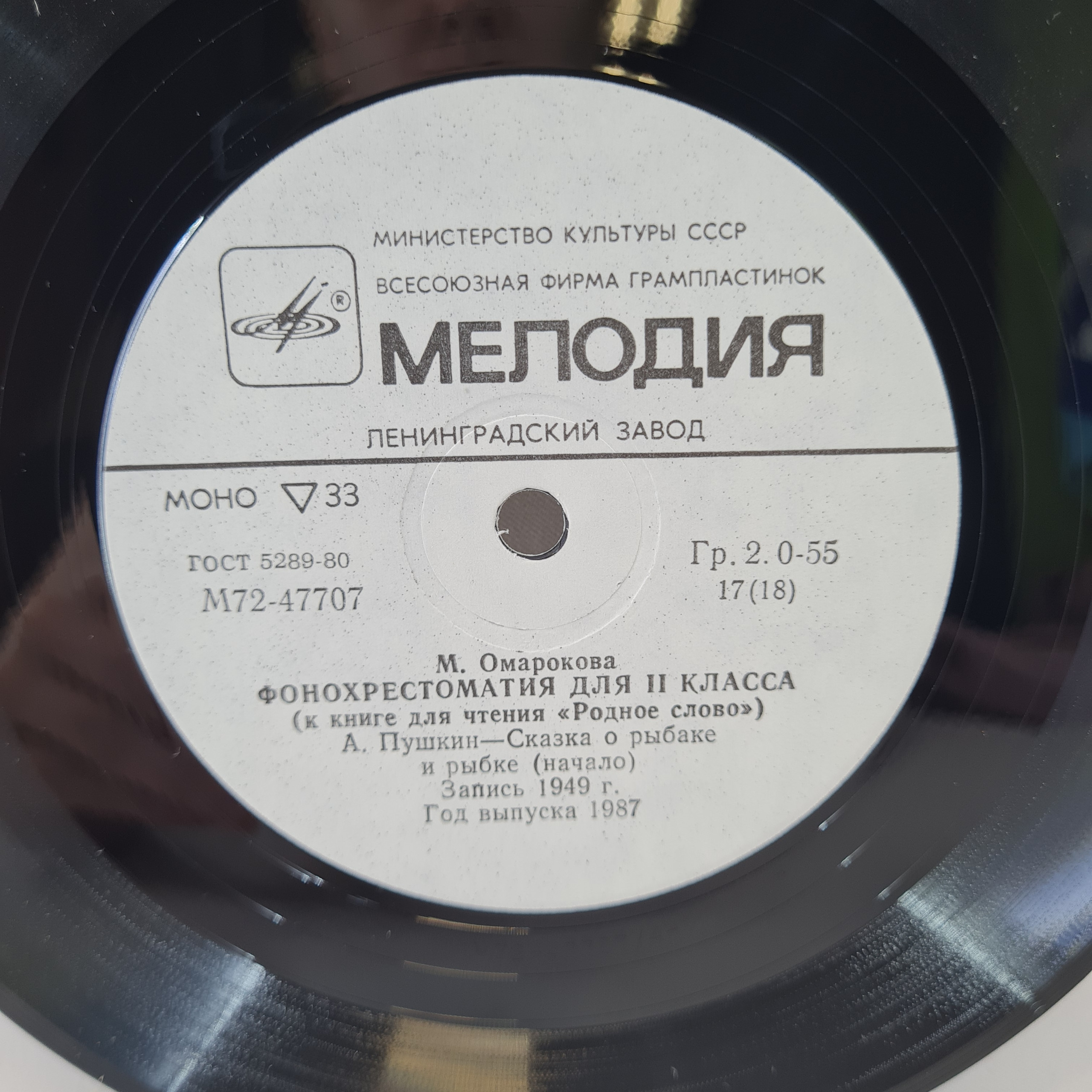 Картинка 5