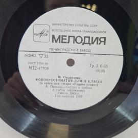 Картинка 3