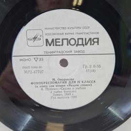 Картинка 5