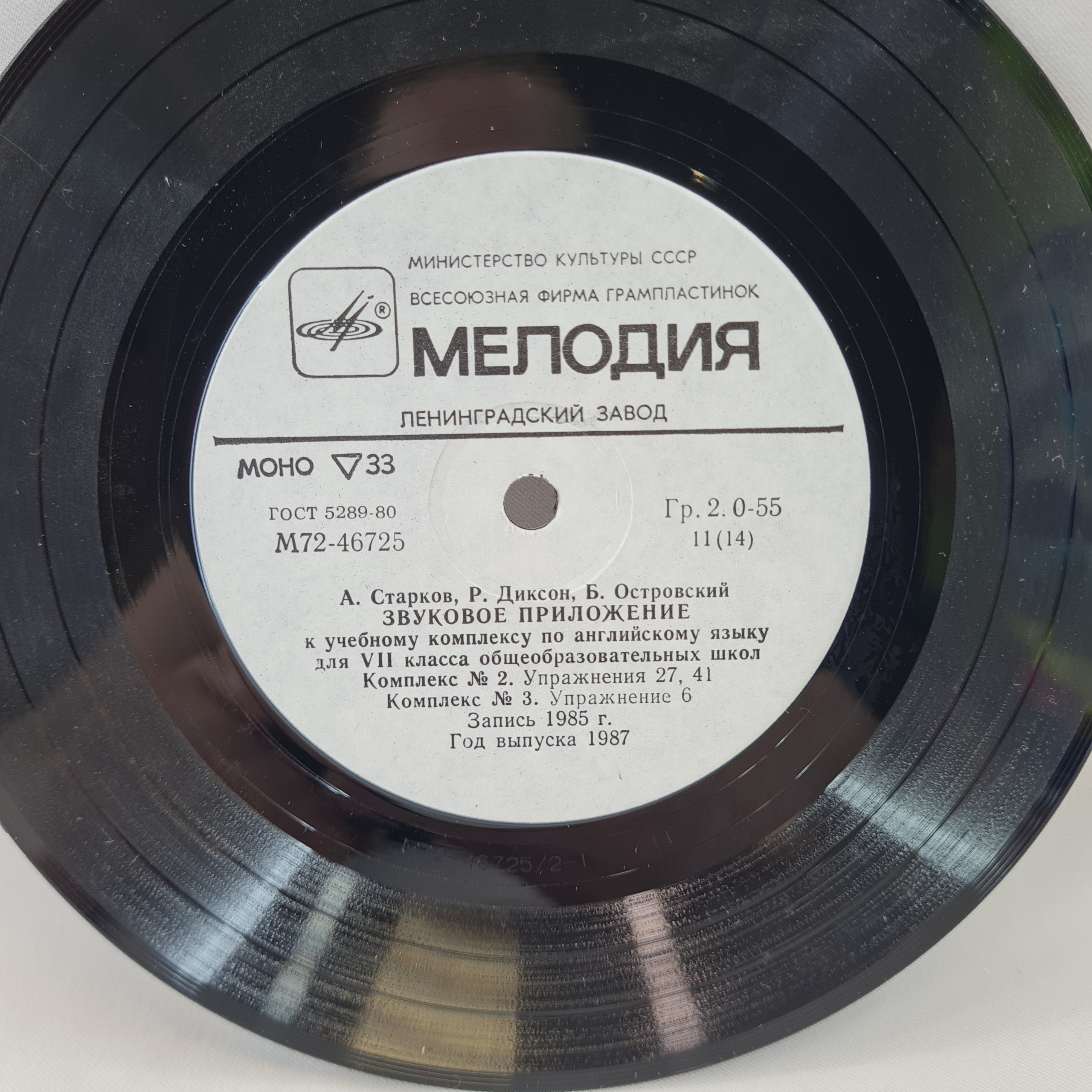 Картинка 3