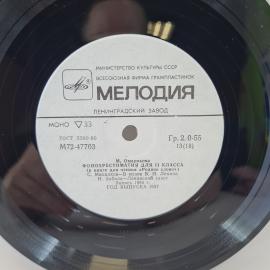 Картинка 5