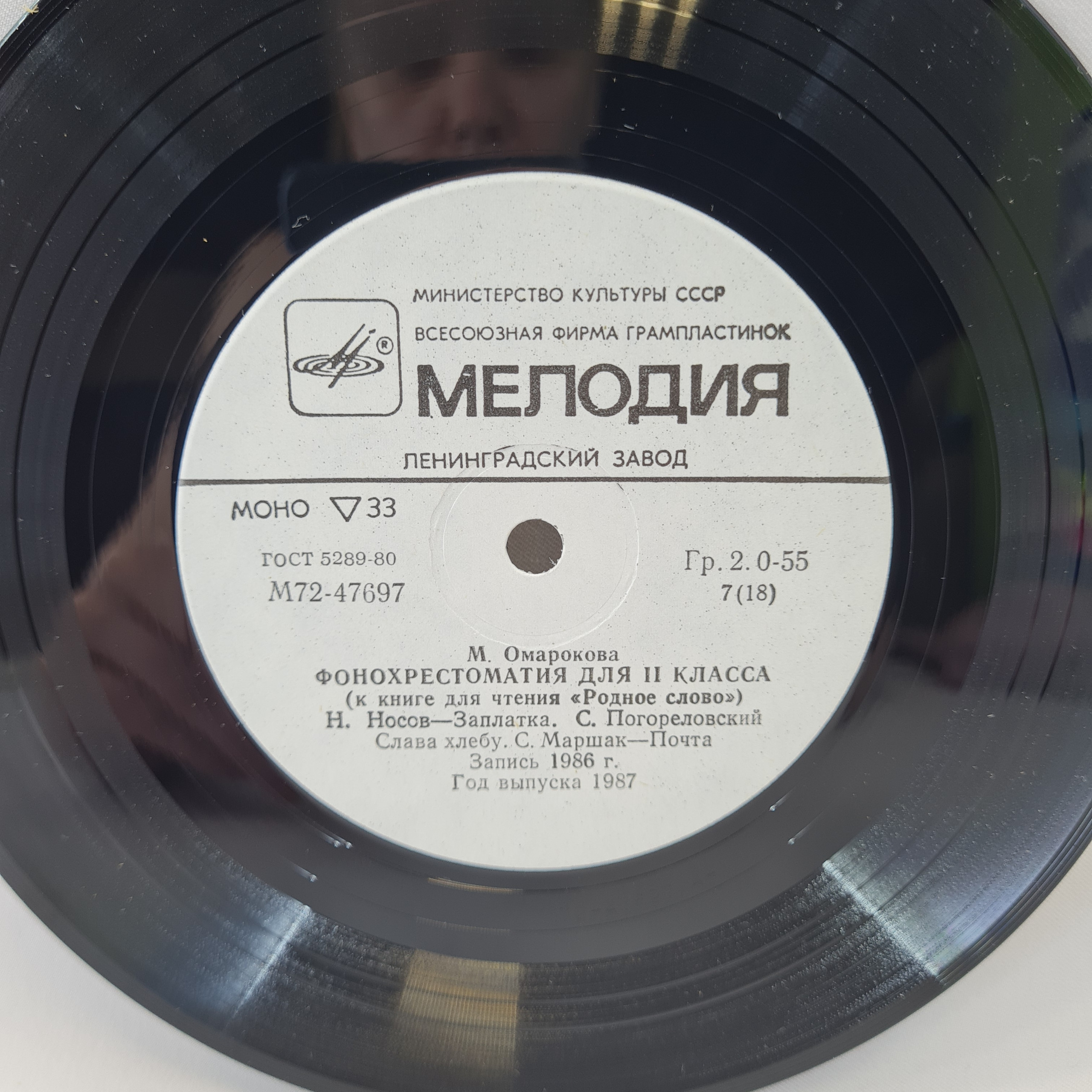 Картинка 3