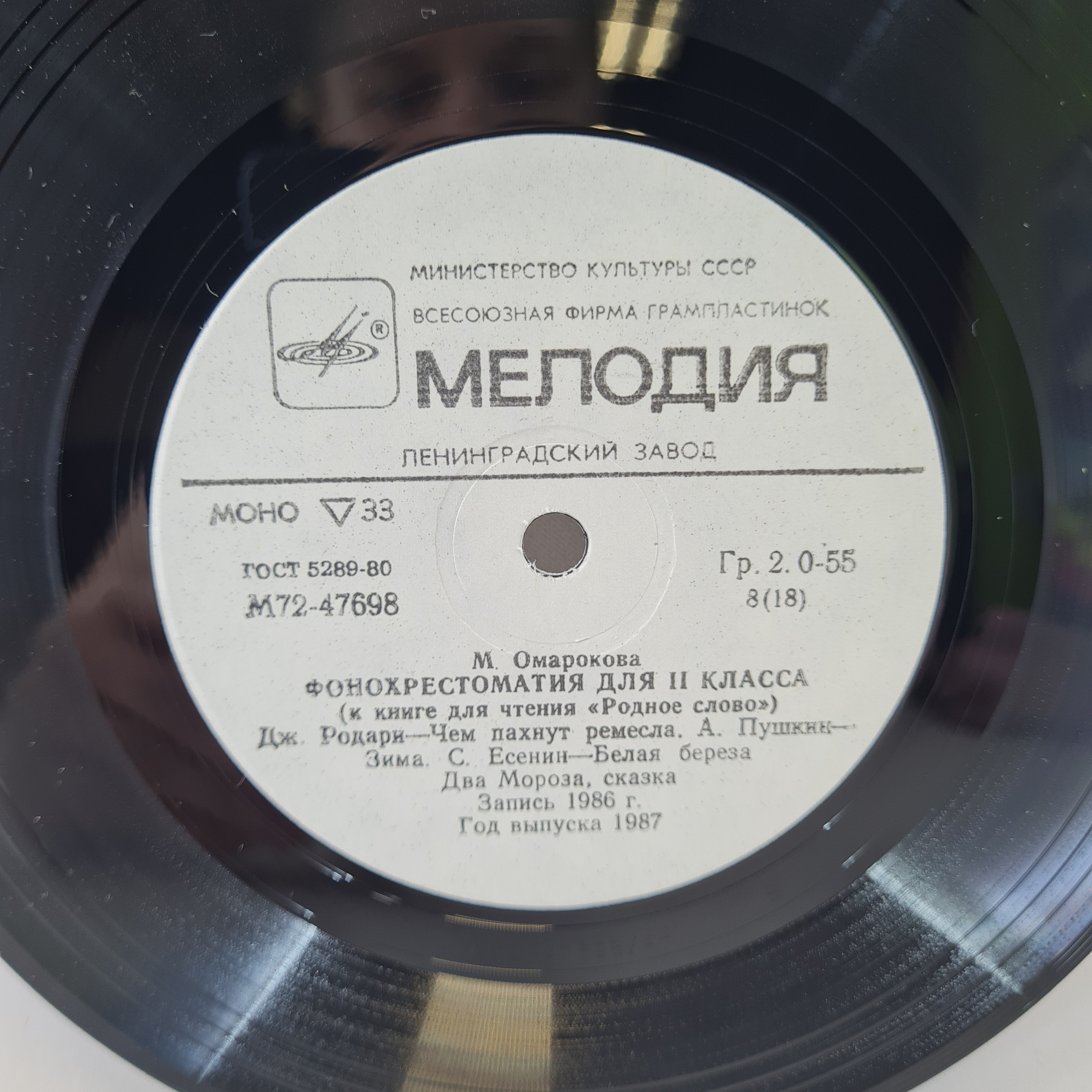 Картинка 5