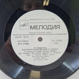 Картинка 5