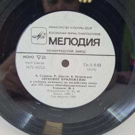 Картинка 3