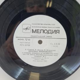 Картинка 5