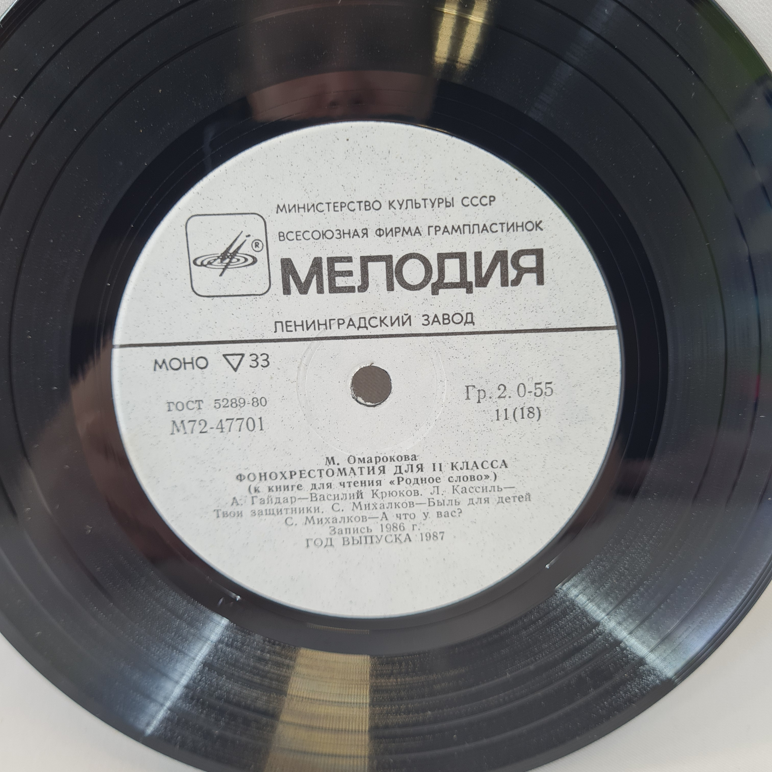 Картинка 5