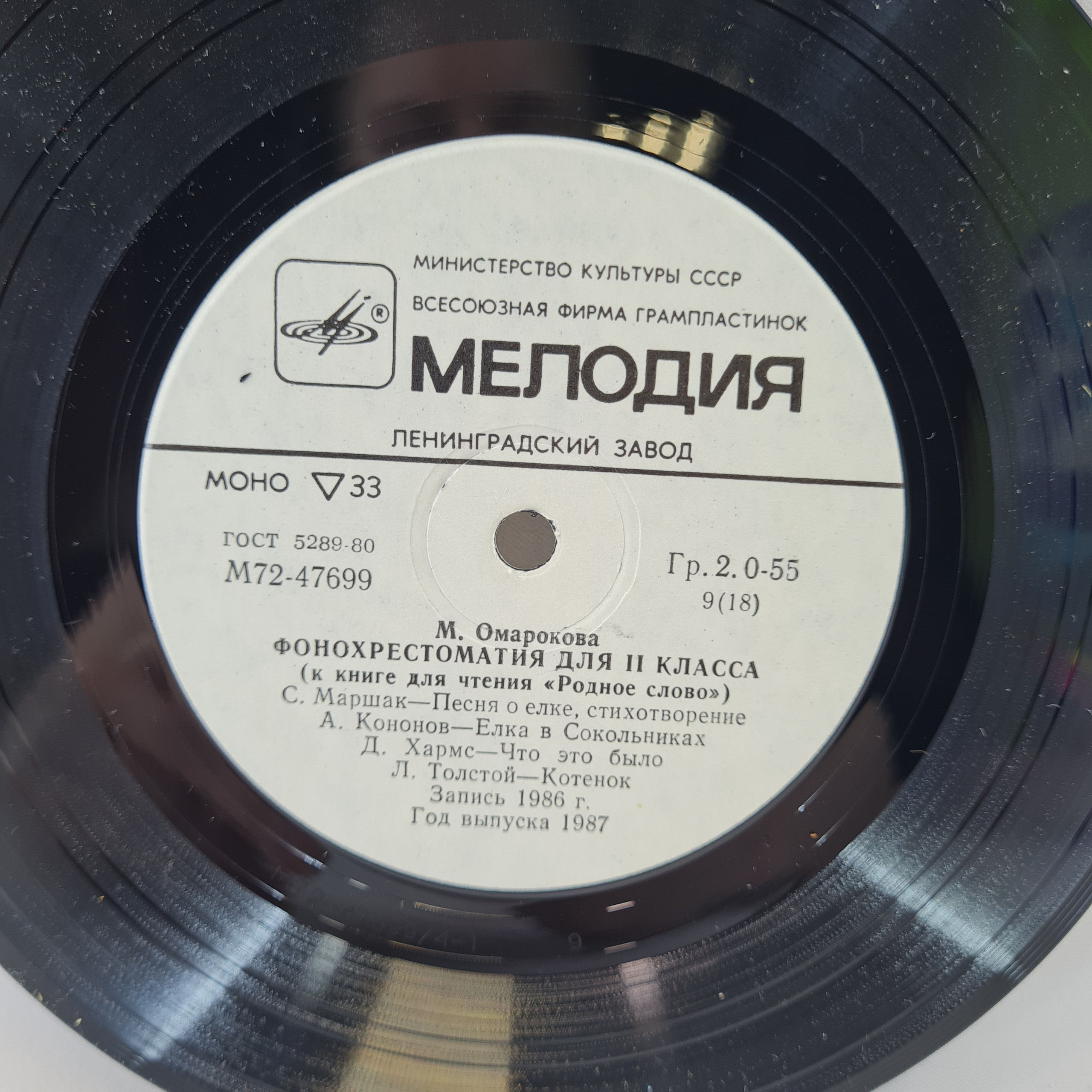 Картинка 5