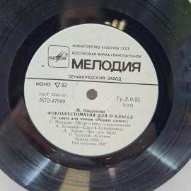 Картинка 5