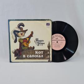 Шарль Перро, Кот в сапогах. Советская виниловая пластинка СССР. Музыкальная сказка