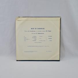 Картинка 6