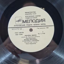 Картинка 5