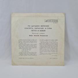 Картинка 6