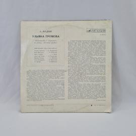 Картинка 6