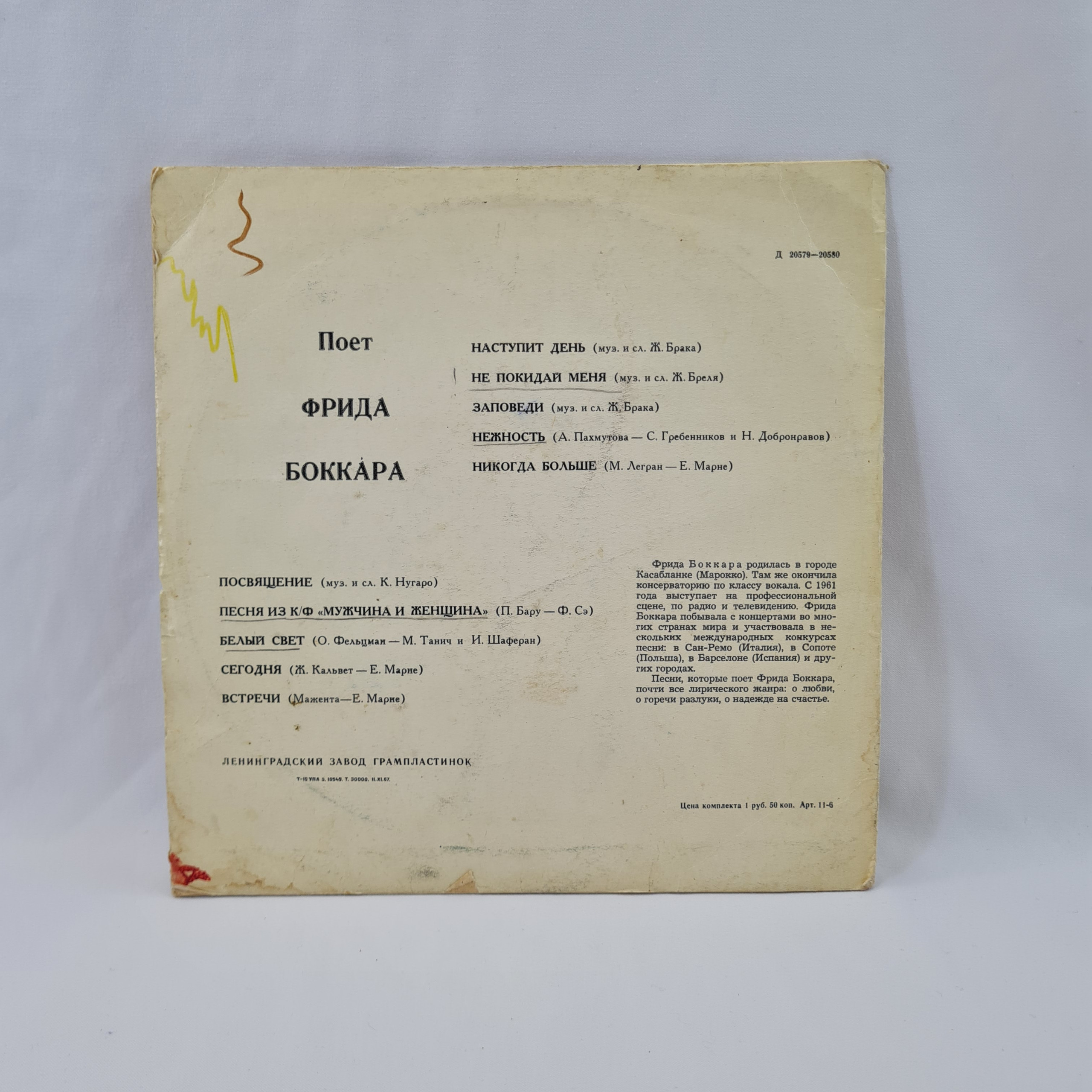 Картинка 6
