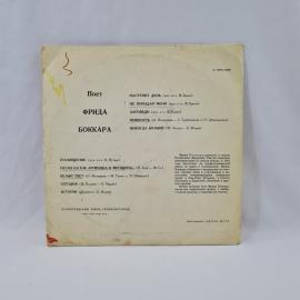 Картинка 6