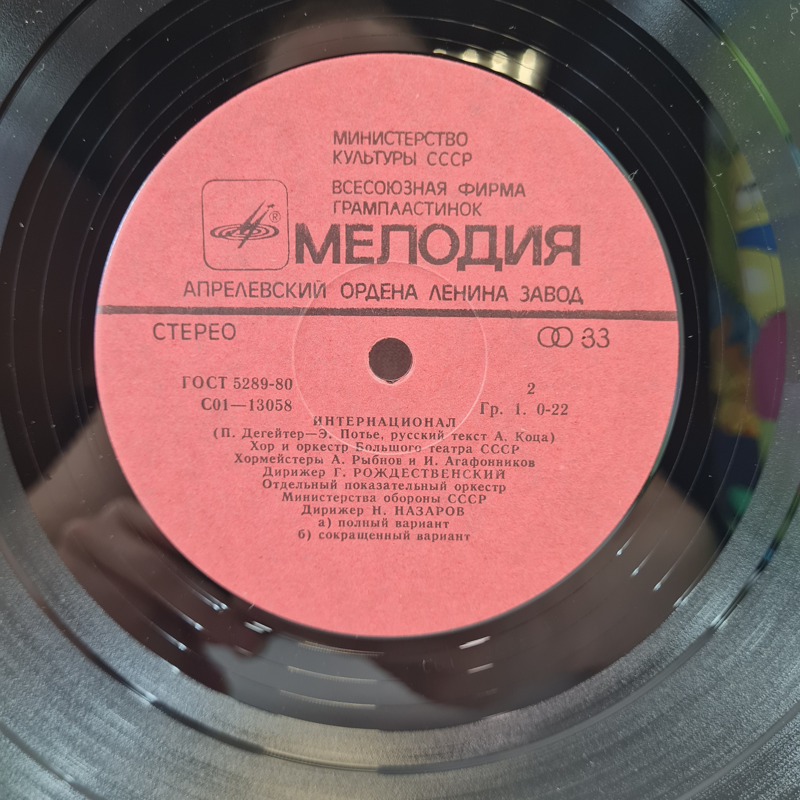 Картинка 3