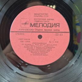 Картинка 3