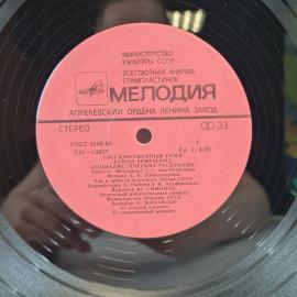 Картинка 5
