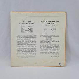 Картинка 6