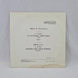 Картинка 6