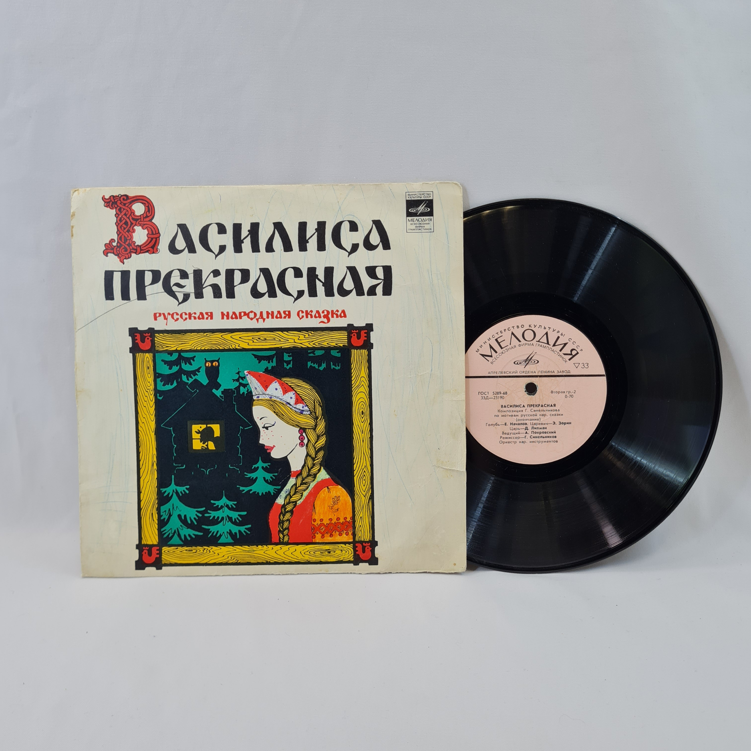 Картинка 1