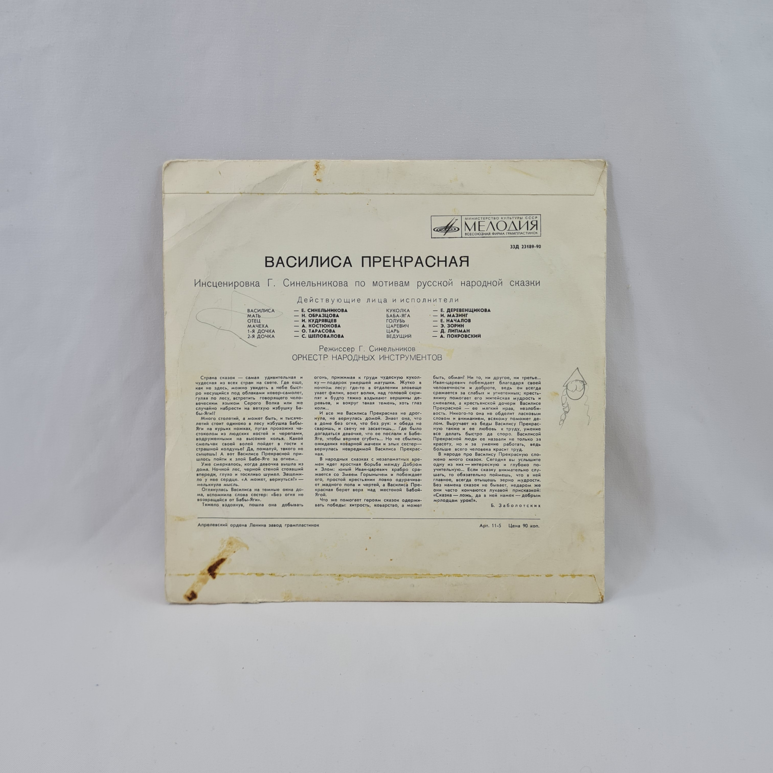 Картинка 6