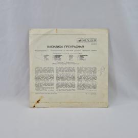 Картинка 6