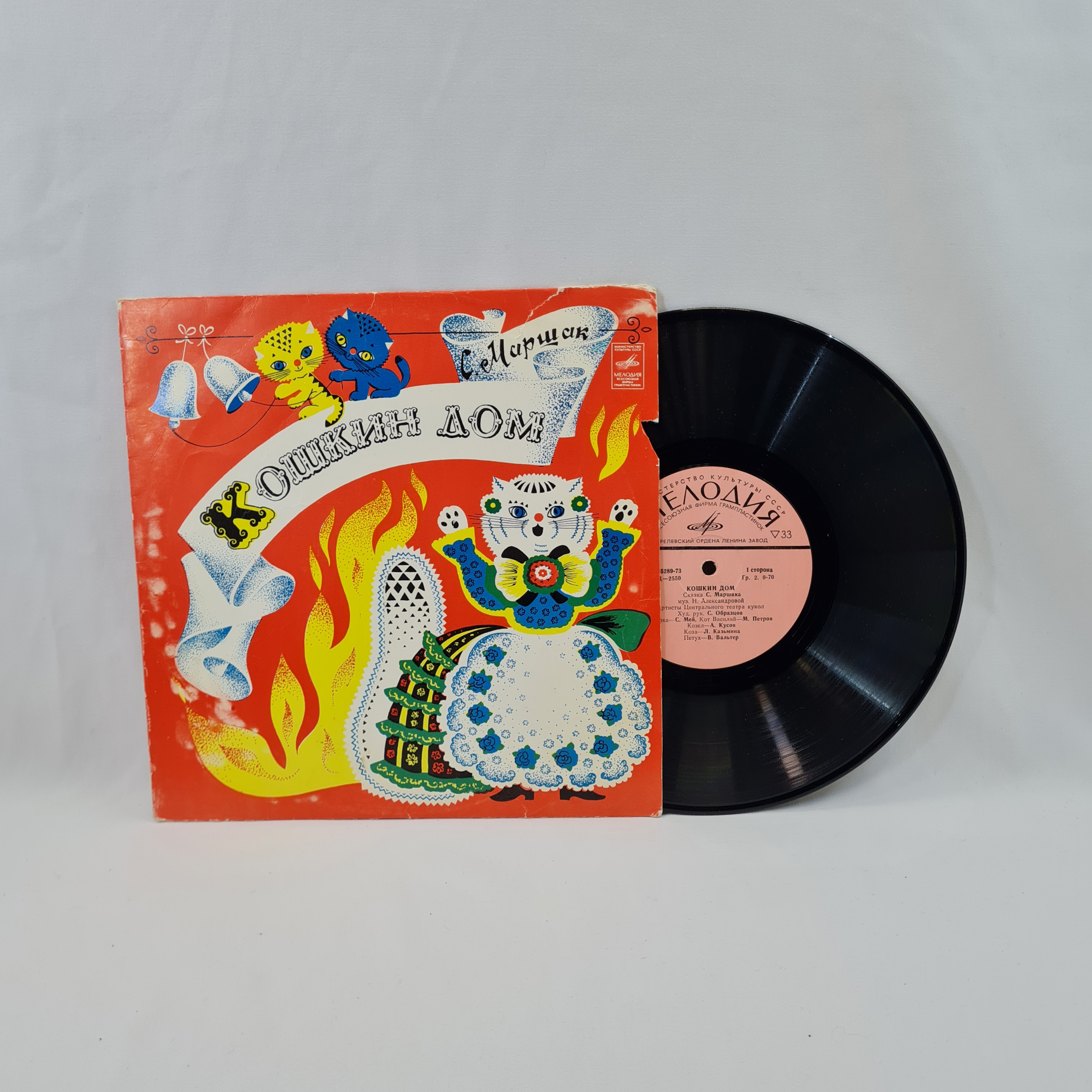 Картинка 1