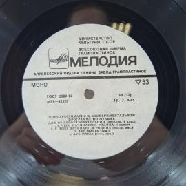 Картинка 5